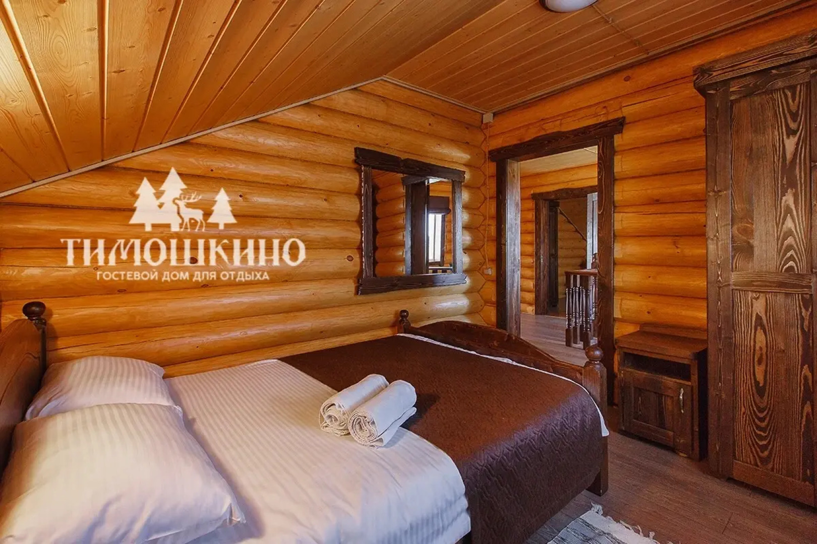 Timoshkino Guesthouse