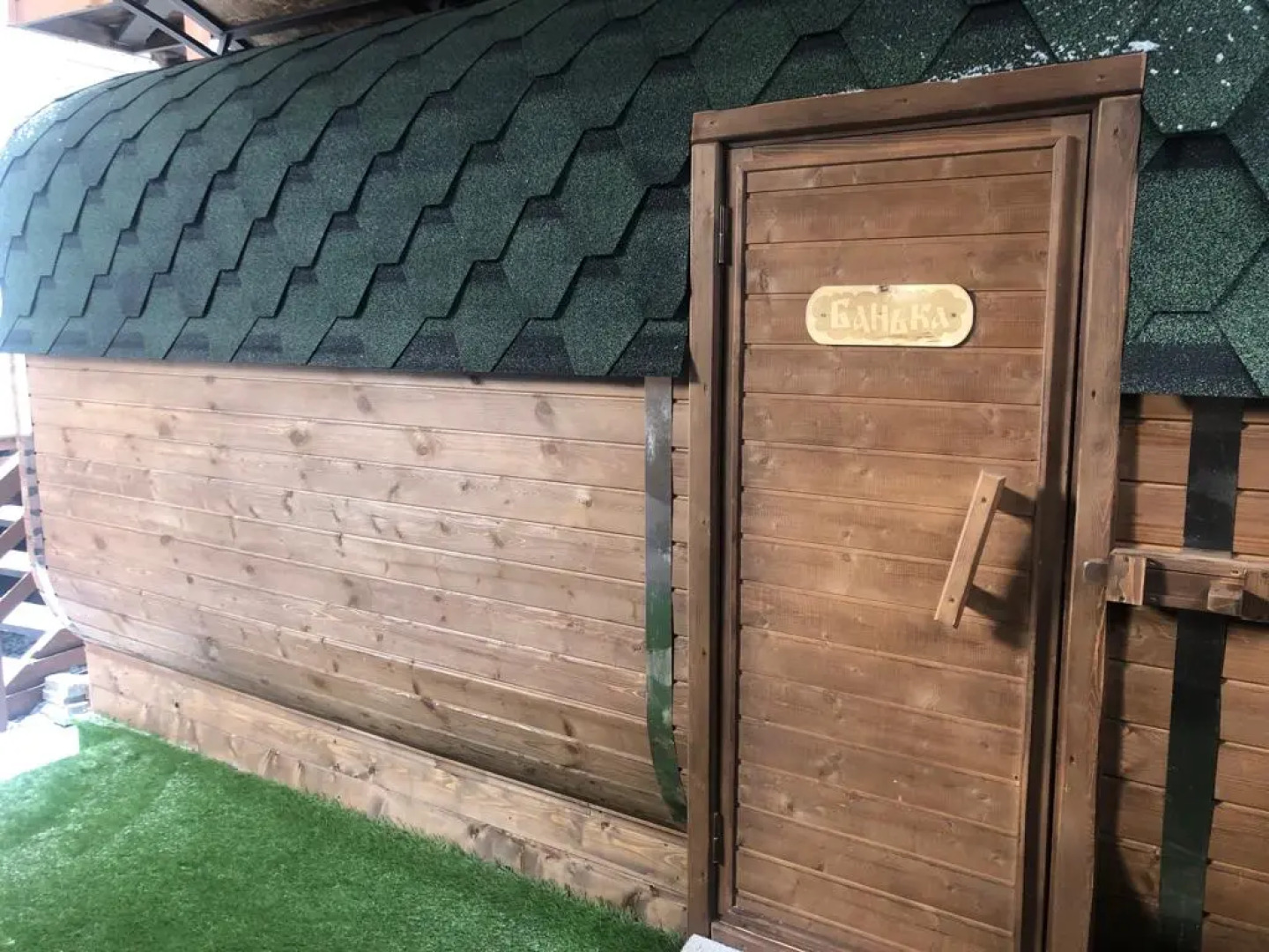 Парк-Отель Поляна