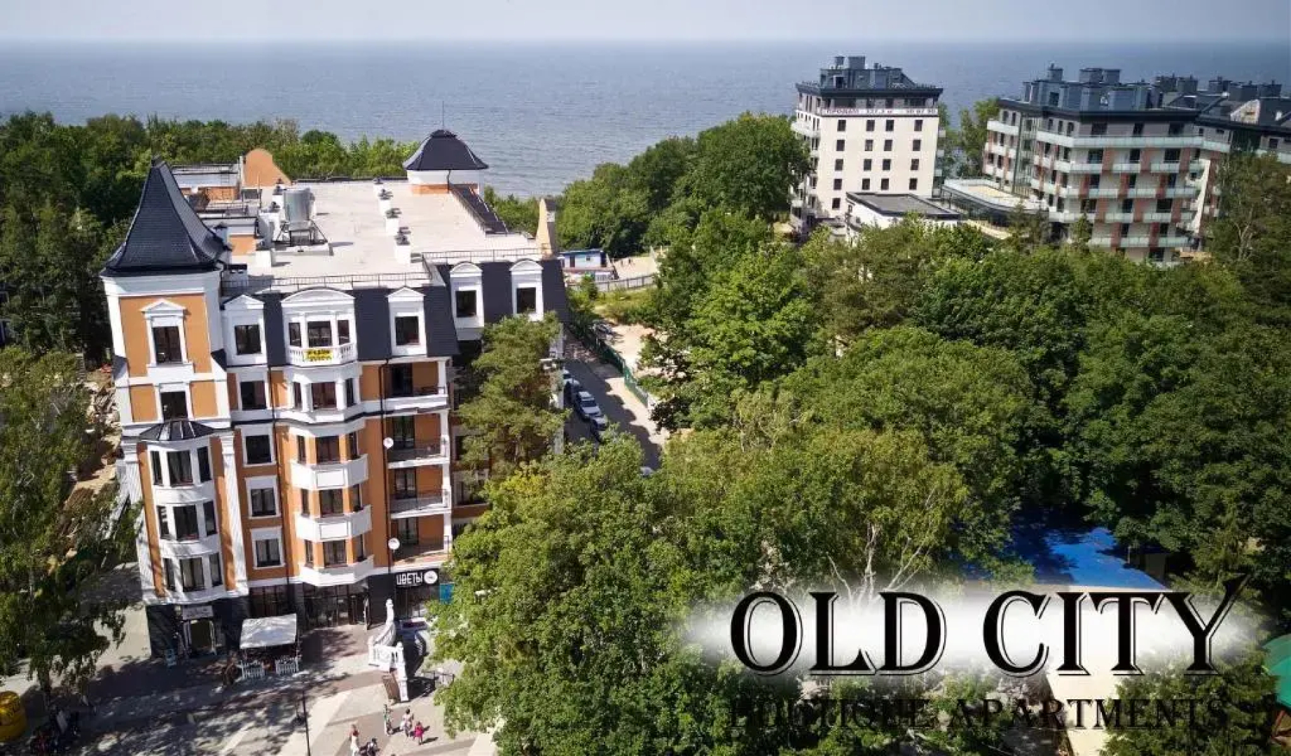 Апартаменты Old City Boutique