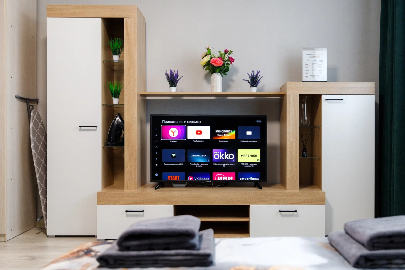 Квартира PrezentHaus у Олимпийского Парка