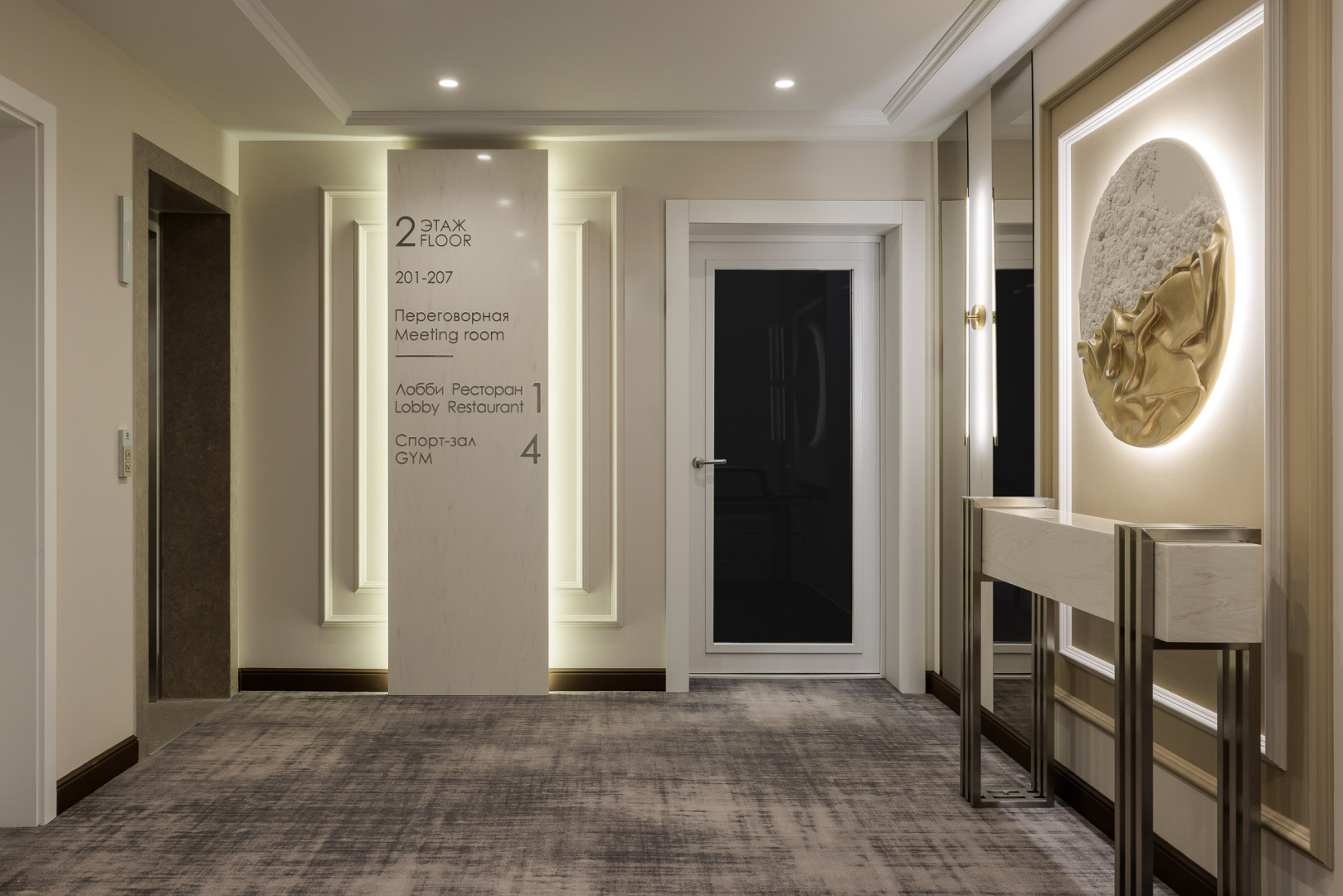 Бутик-отель Петровка 26