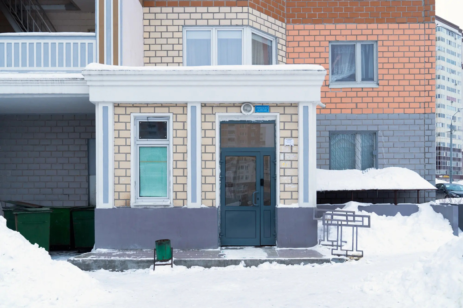 Апартаменты NEW Hygge House 15 минут от DME