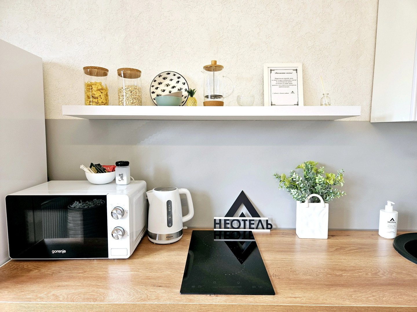 Квартира Неотель рядом ОКБ, трасса М4, Олимпик, Адмирал, Град