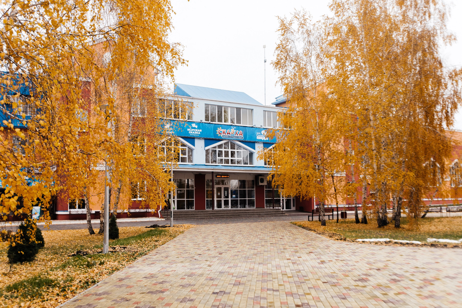 Отель Загородный отель Сказка