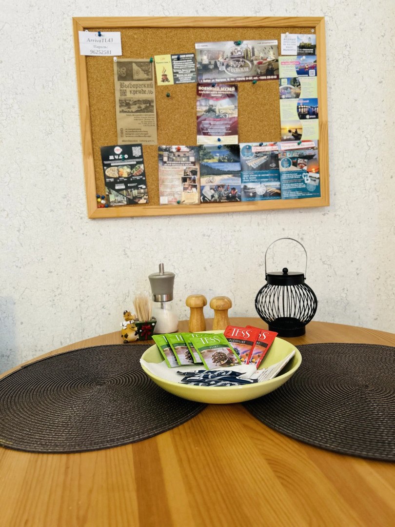 Апартамент Элл