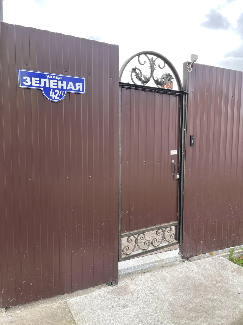 Гостевой дом Antik Holl