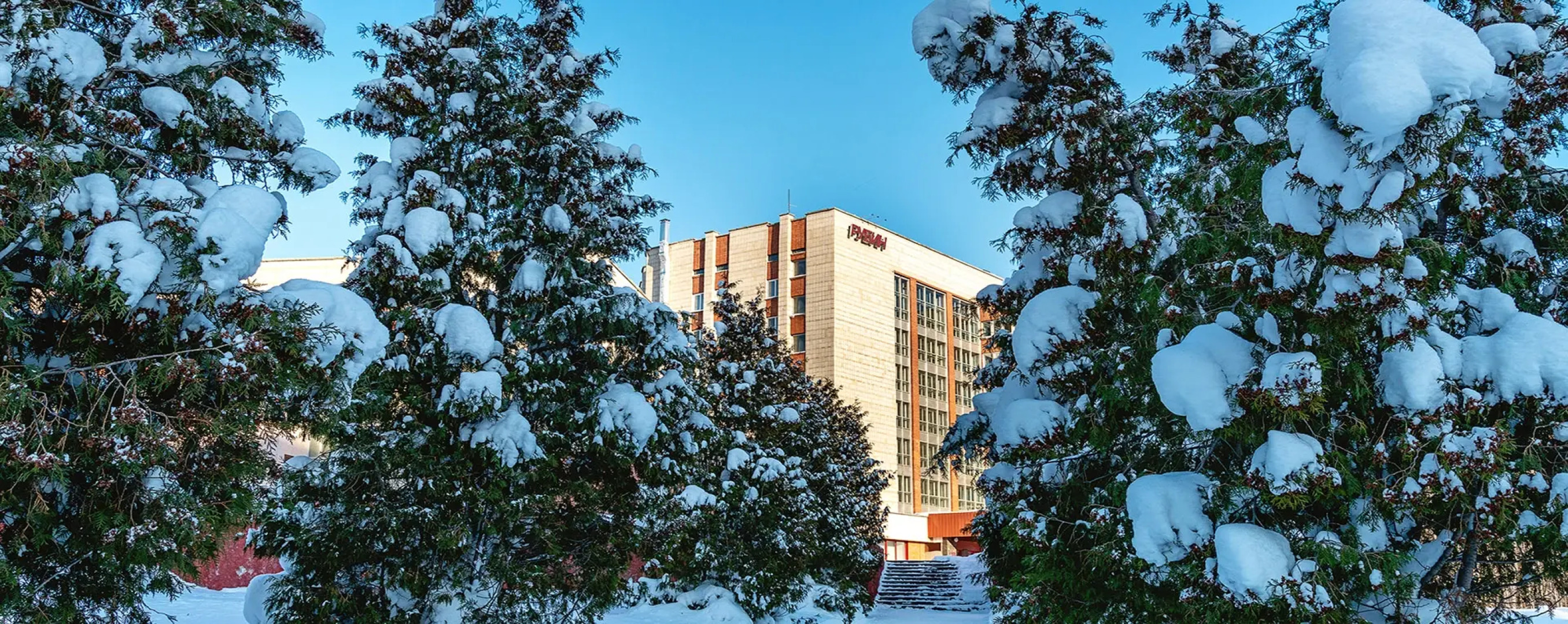 Гостиница Рубин