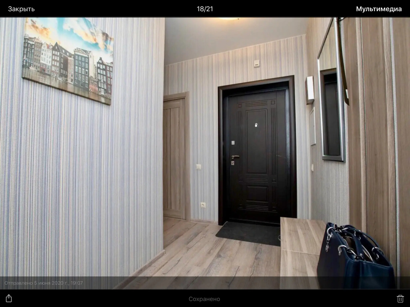 Апартаменты Тime for Moment