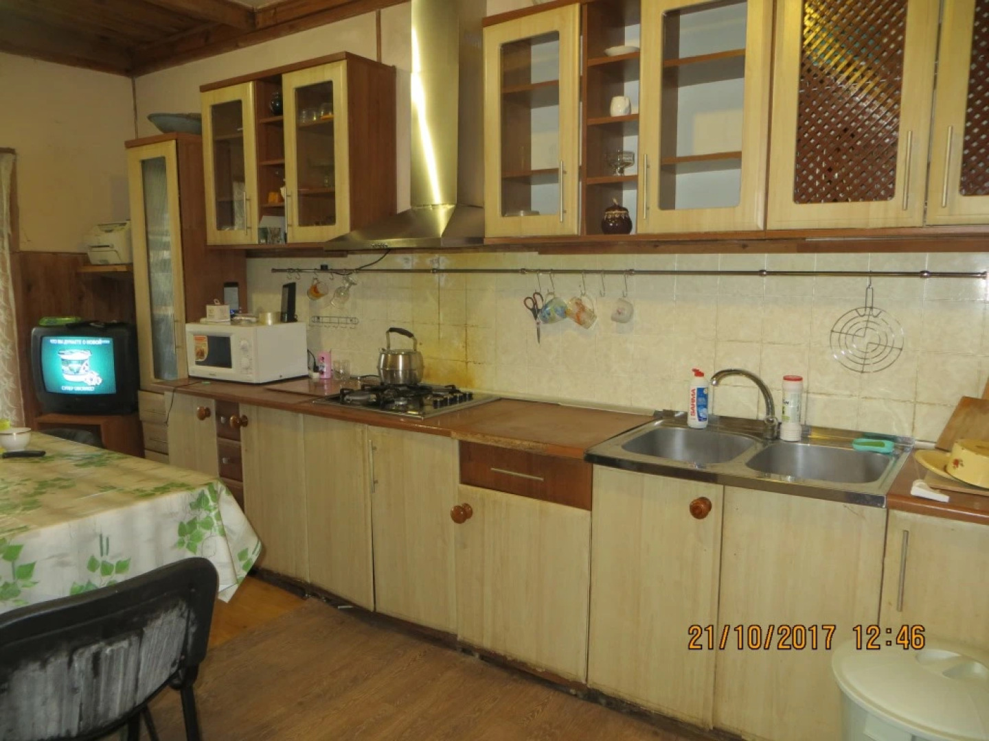 Хостел Ковчег