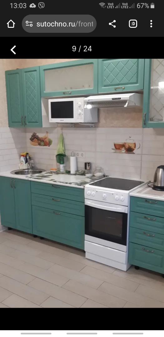 Квартира ЖК Артхаус