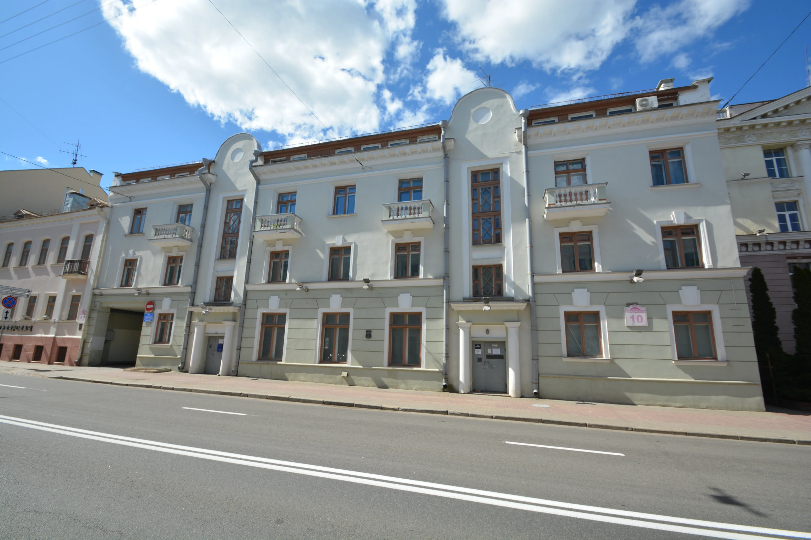 Novotel Loft Rooms by Minsk