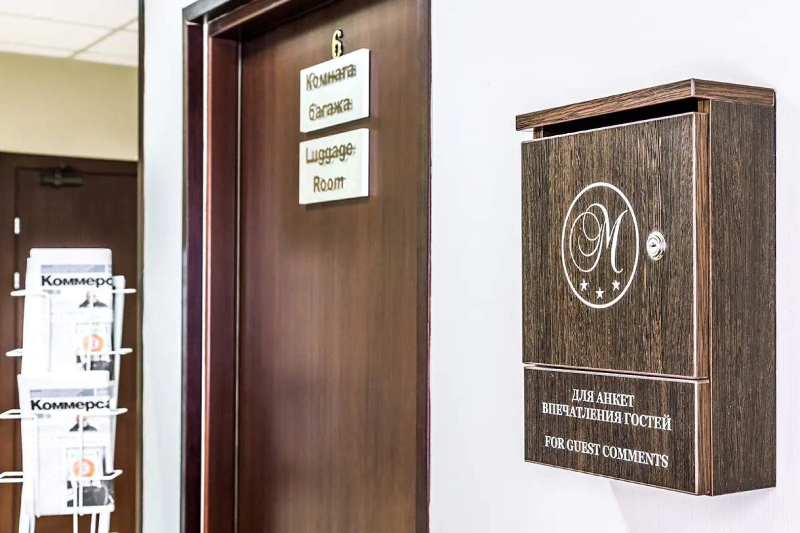 Отель Гостиница М-Отель АО Метрополь