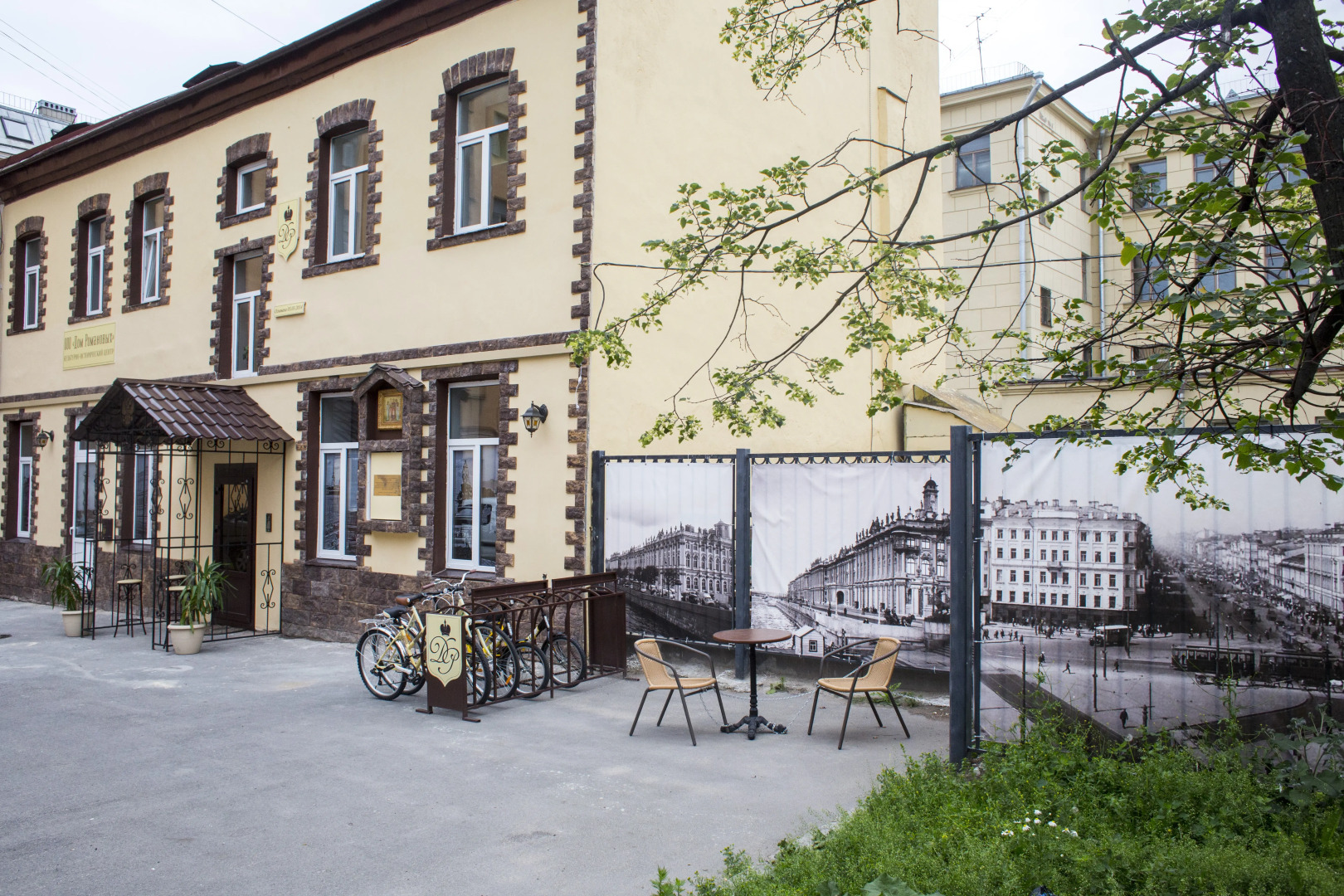 Гостевой Дом Романовых