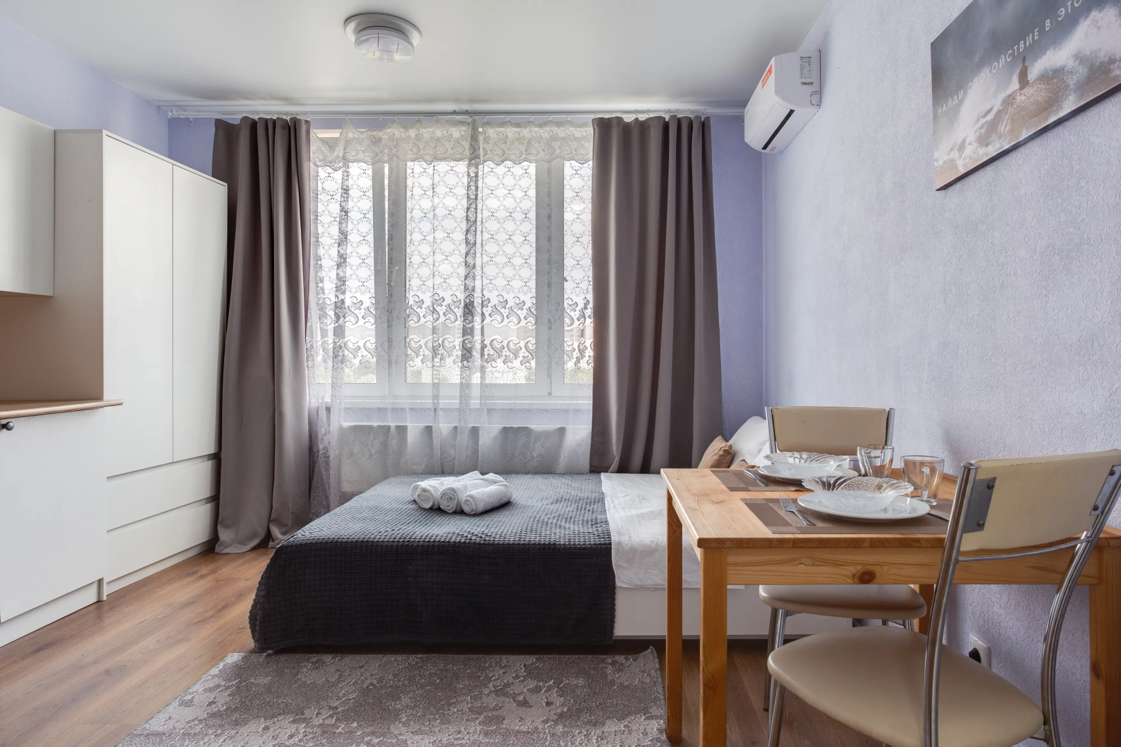 Апартаменты Стильная Студия