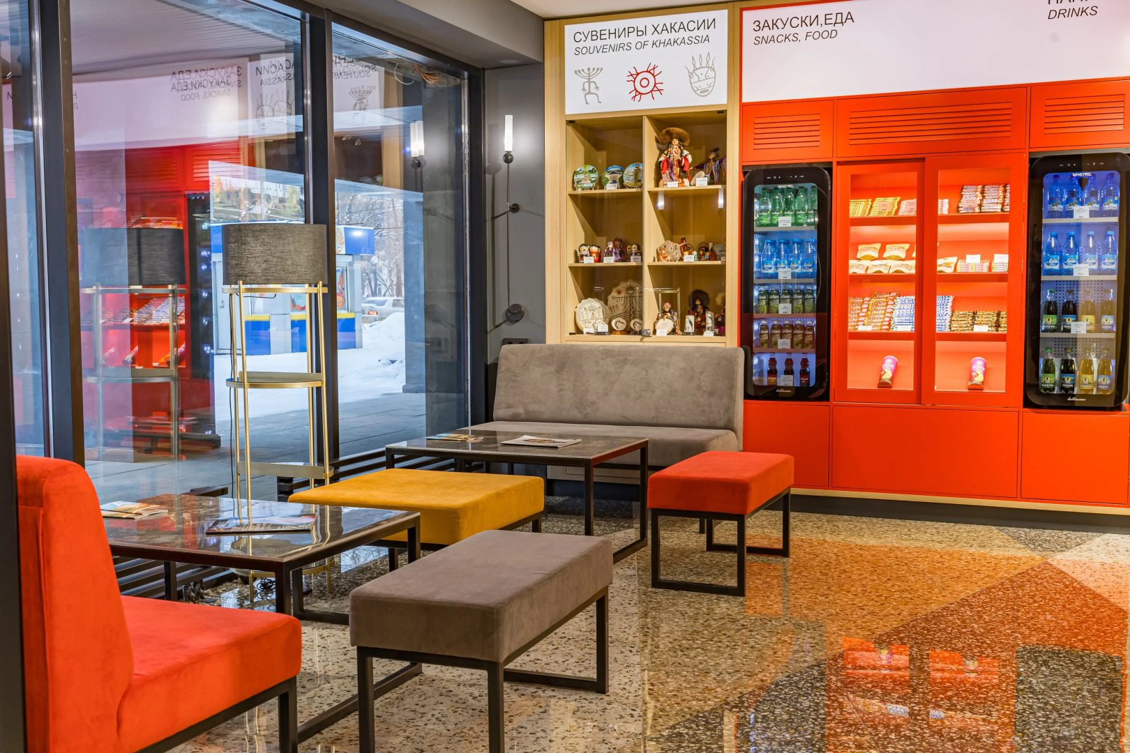 AZIMUT Отель Абакан 3*