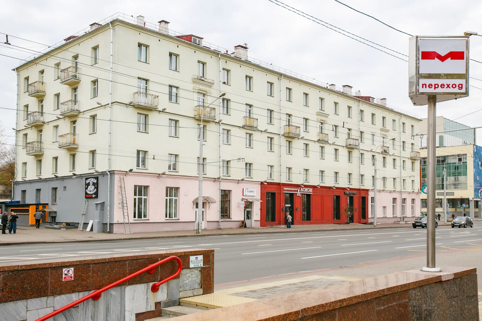 Апартаменты BelaTravel по адресу Кальварийская, д.5