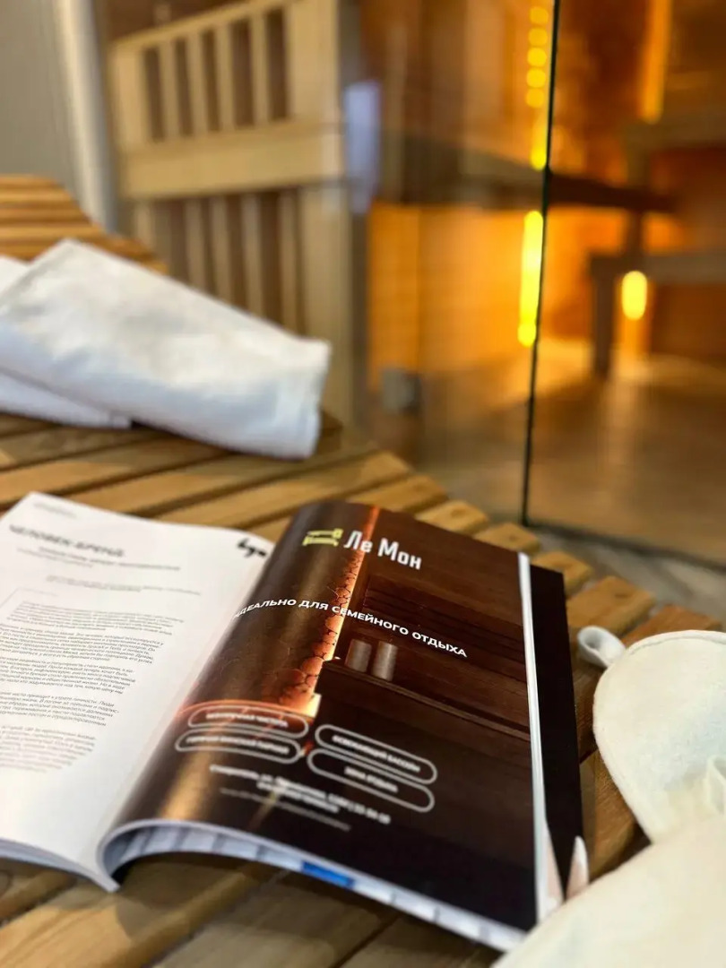 Гостиница Ле Мон