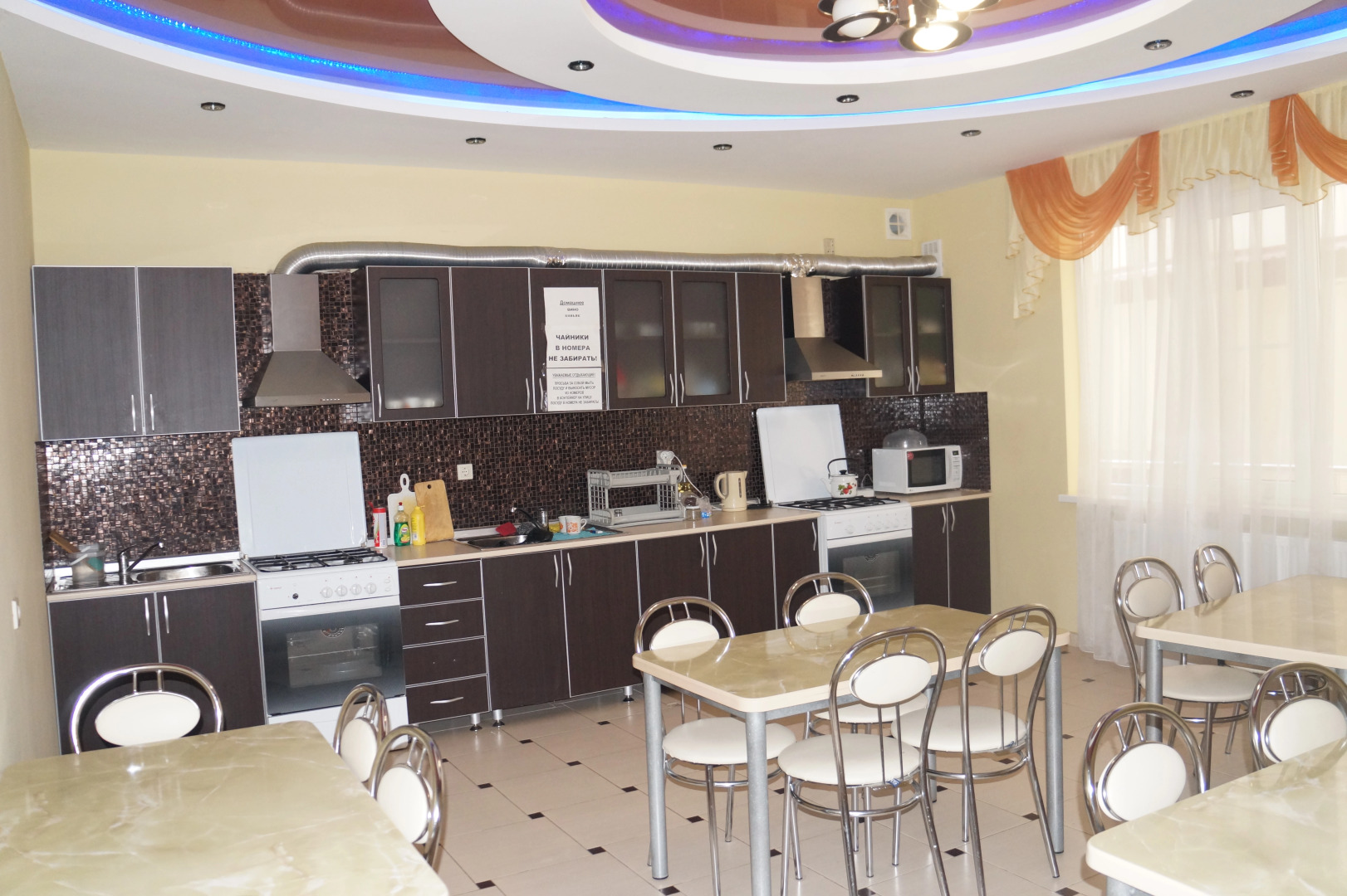 Отель Наталья