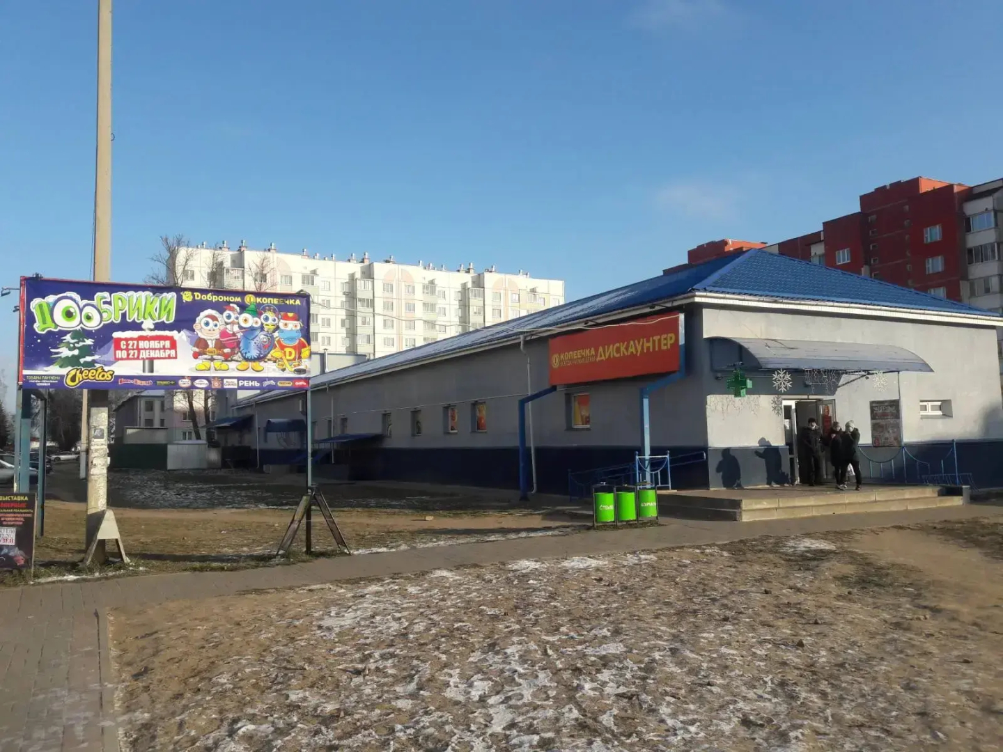 Квартира на сутки Уютная 1-я квартира