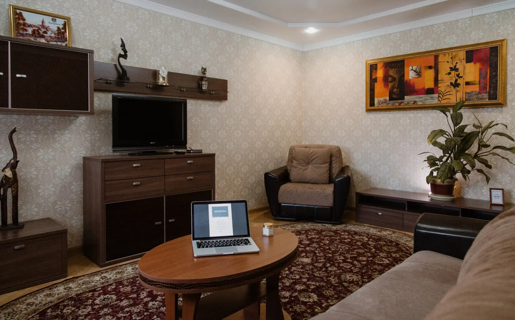 Квартира Пятерочка