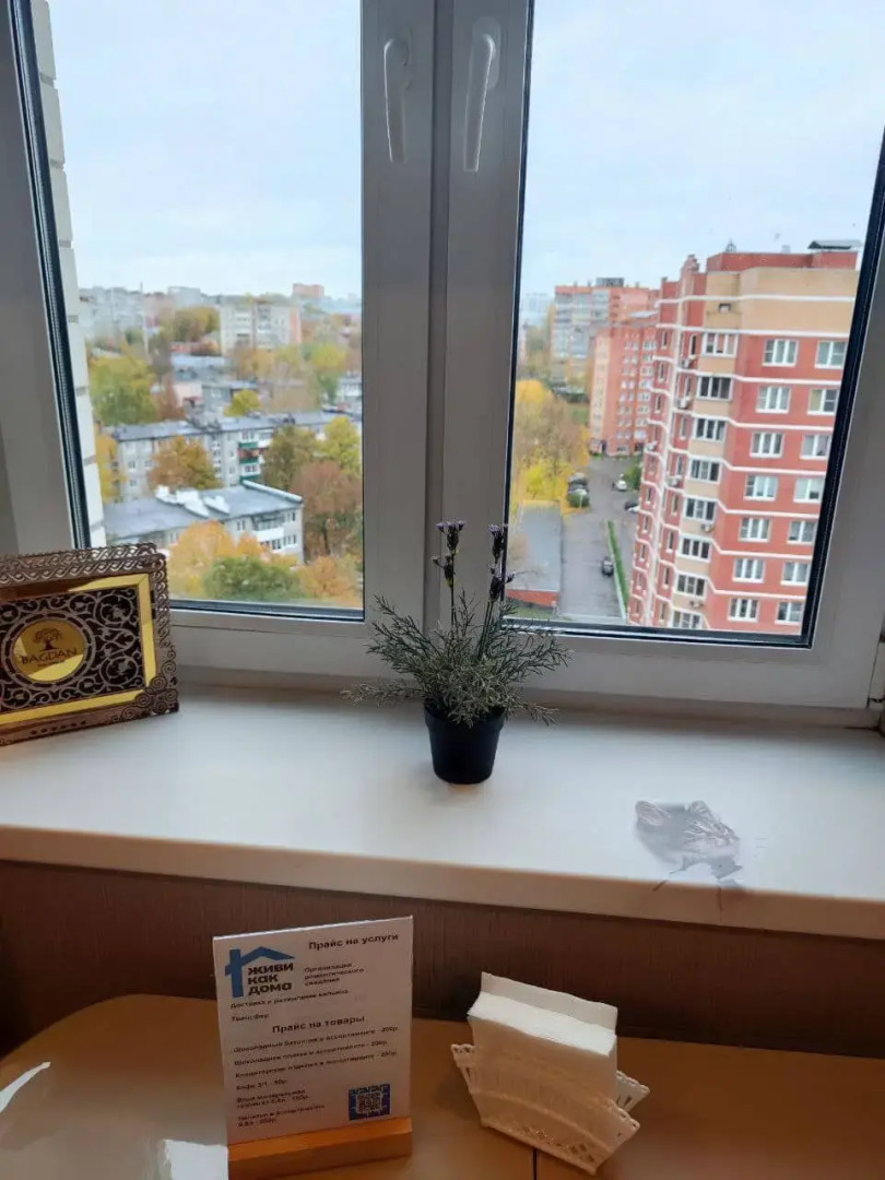 Апартаменты Уютные