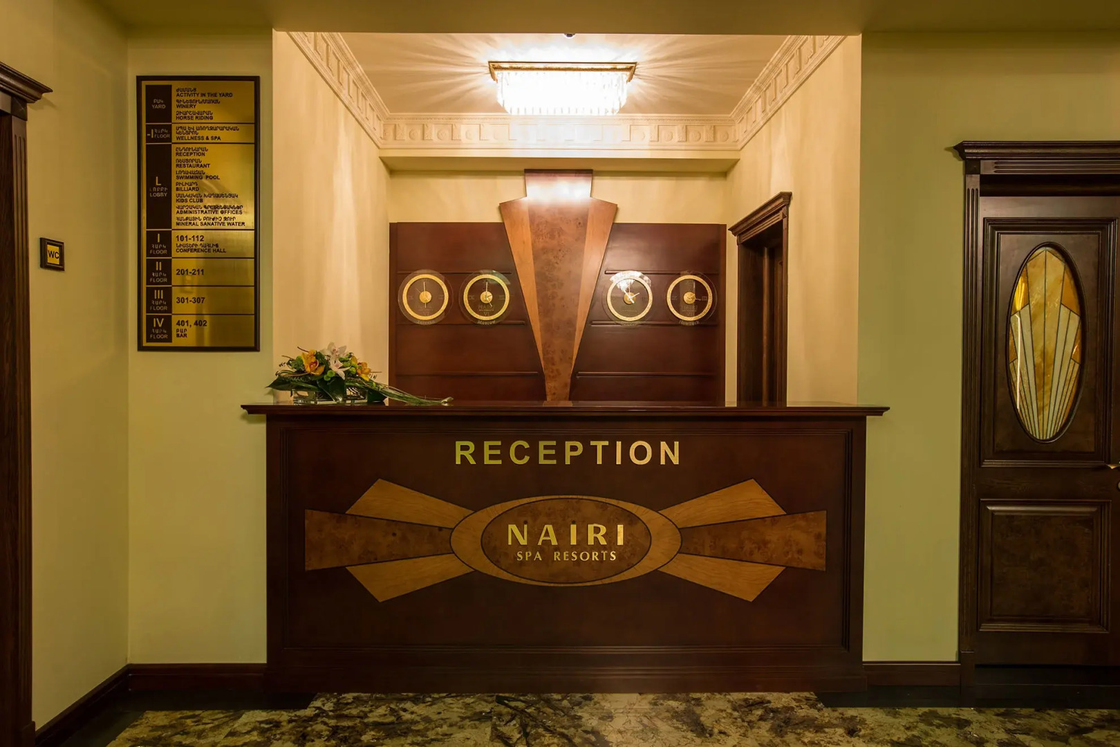 Отель Nairi SPA Resorts