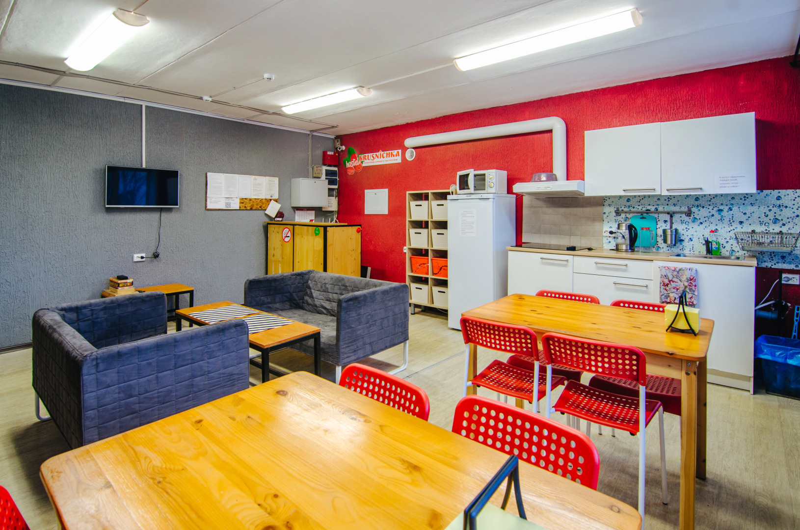 Хостел Брусничка