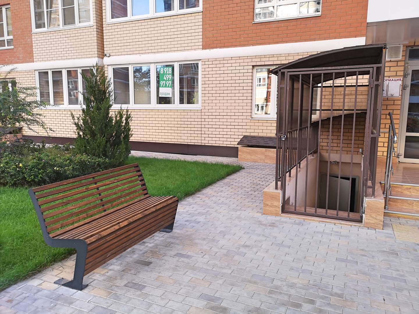 Апартаменты однокомнатные InPerspective