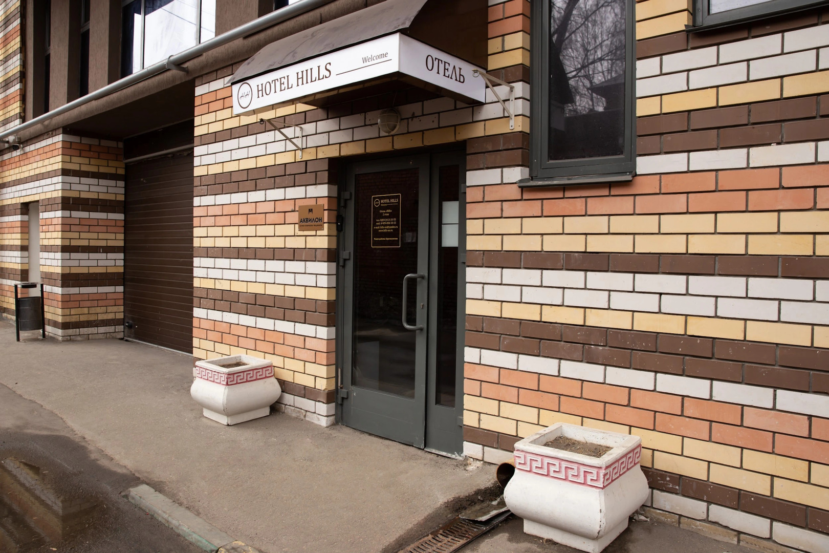 Отель Хиллс