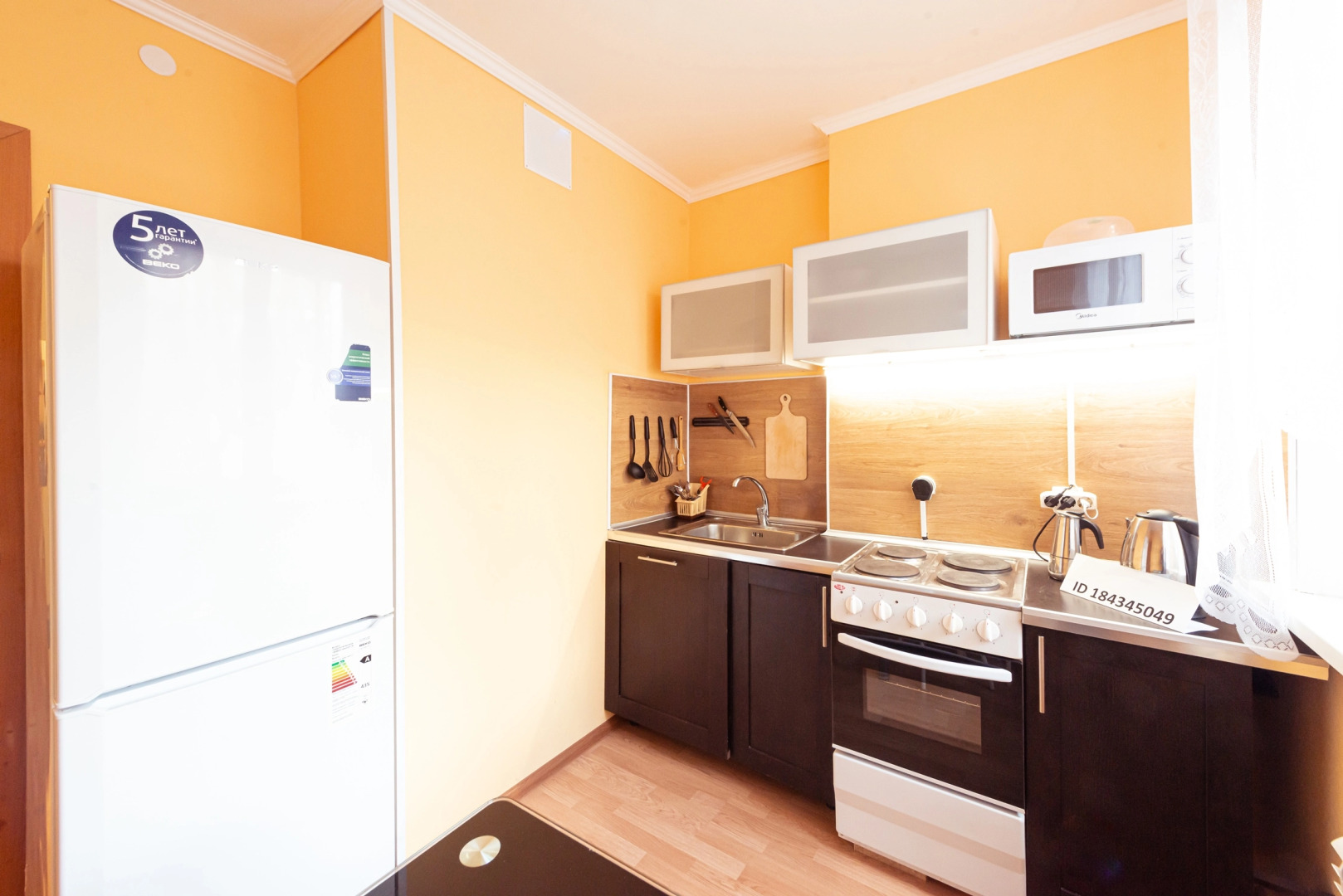 Апартаменты На улице Бережок 5