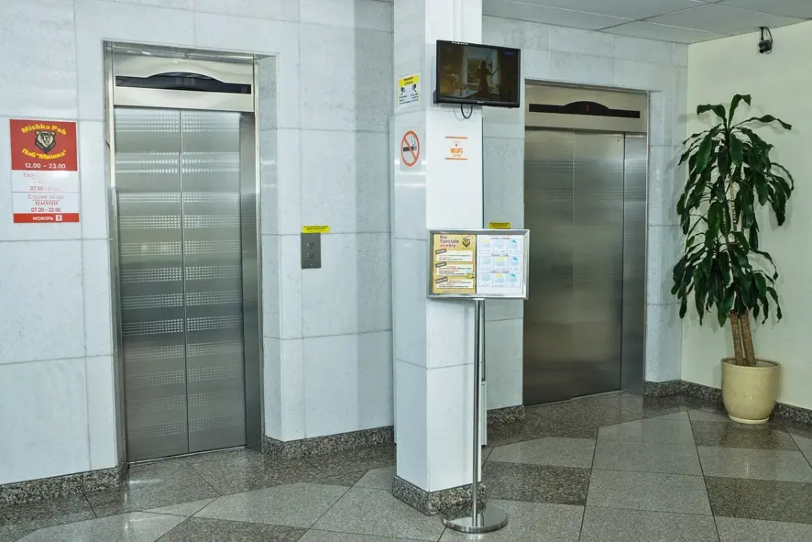 Отель Рубин