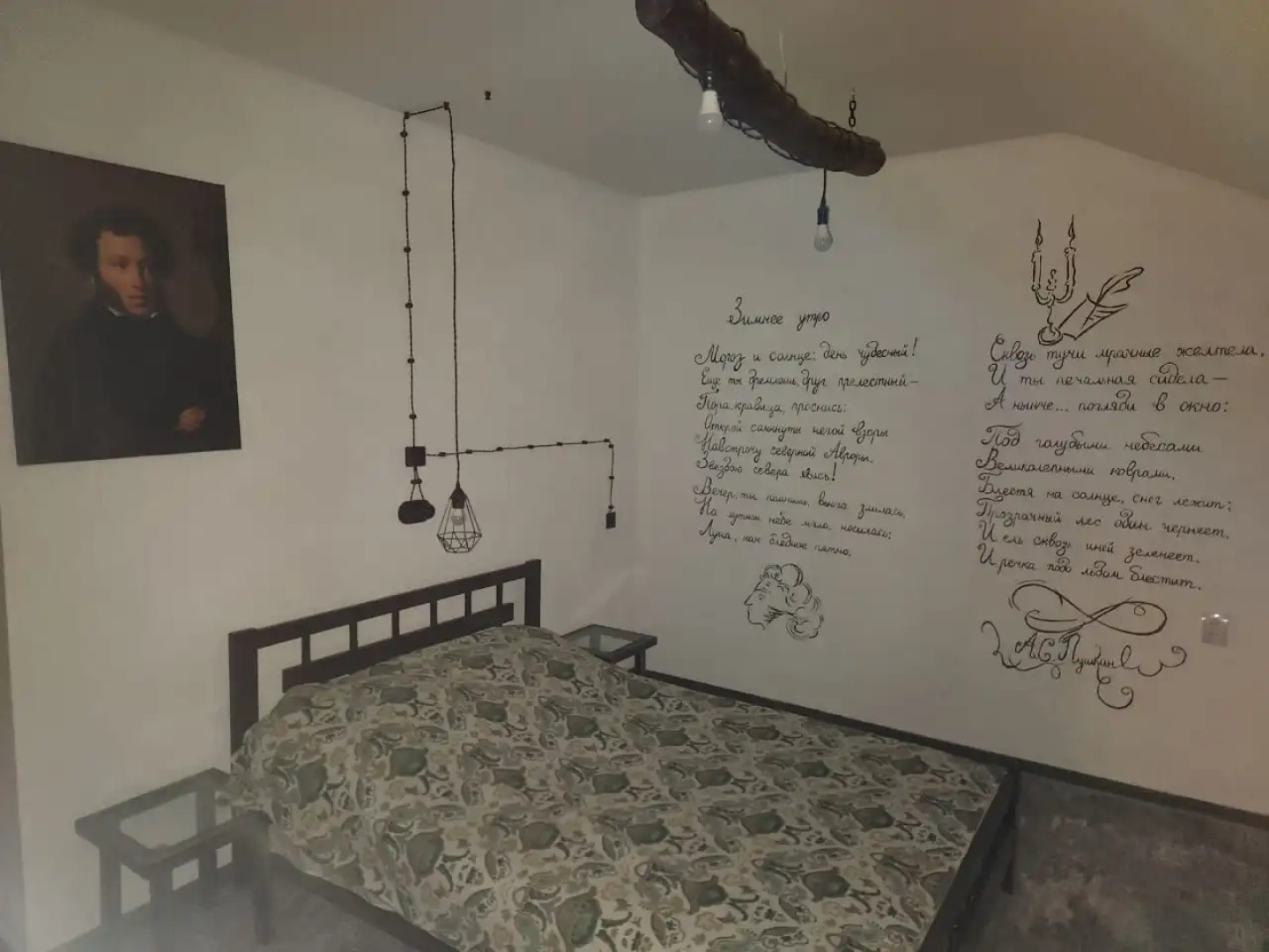 Гостевой дом Постоялый двор