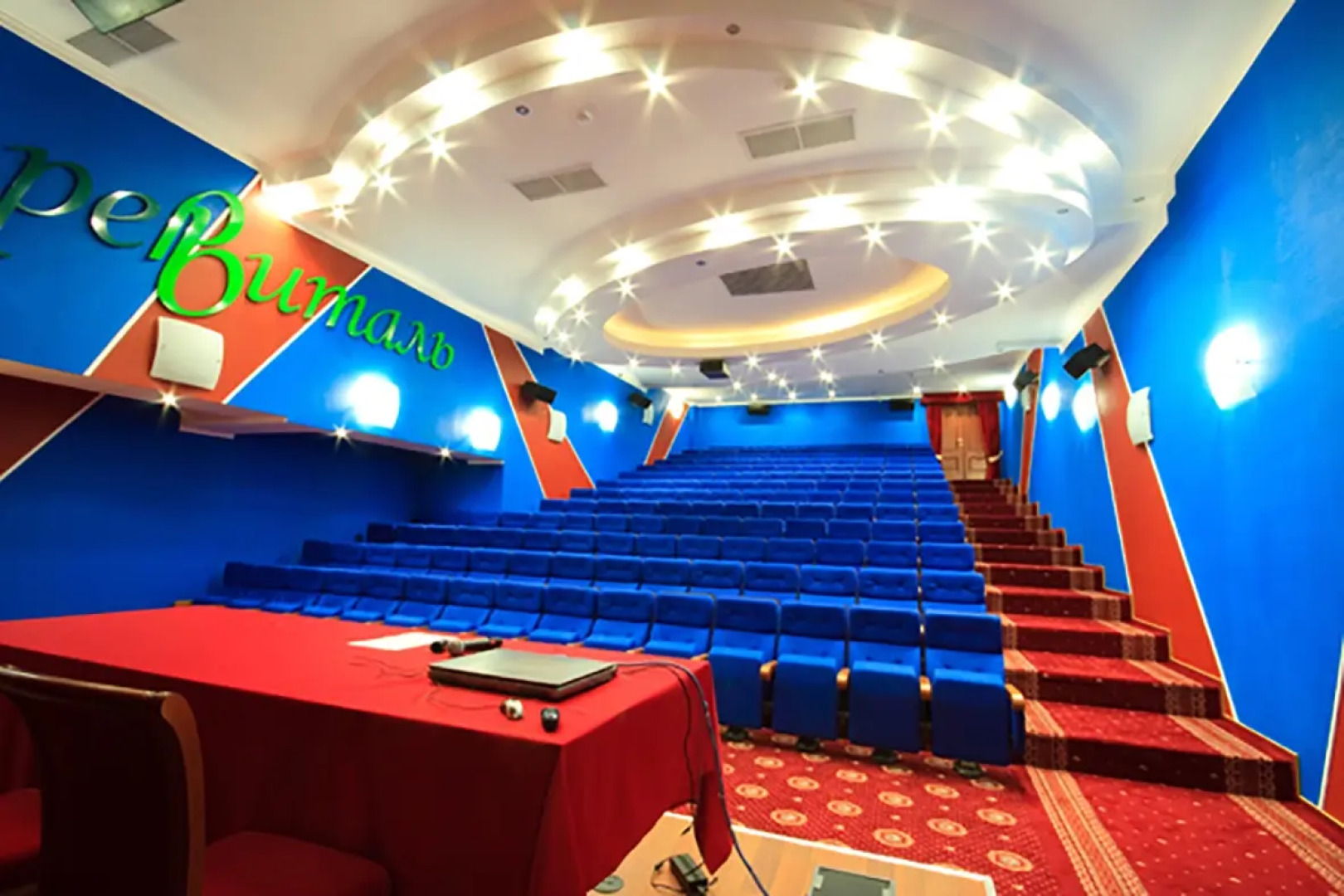 Санаторий Ревиталь Парк