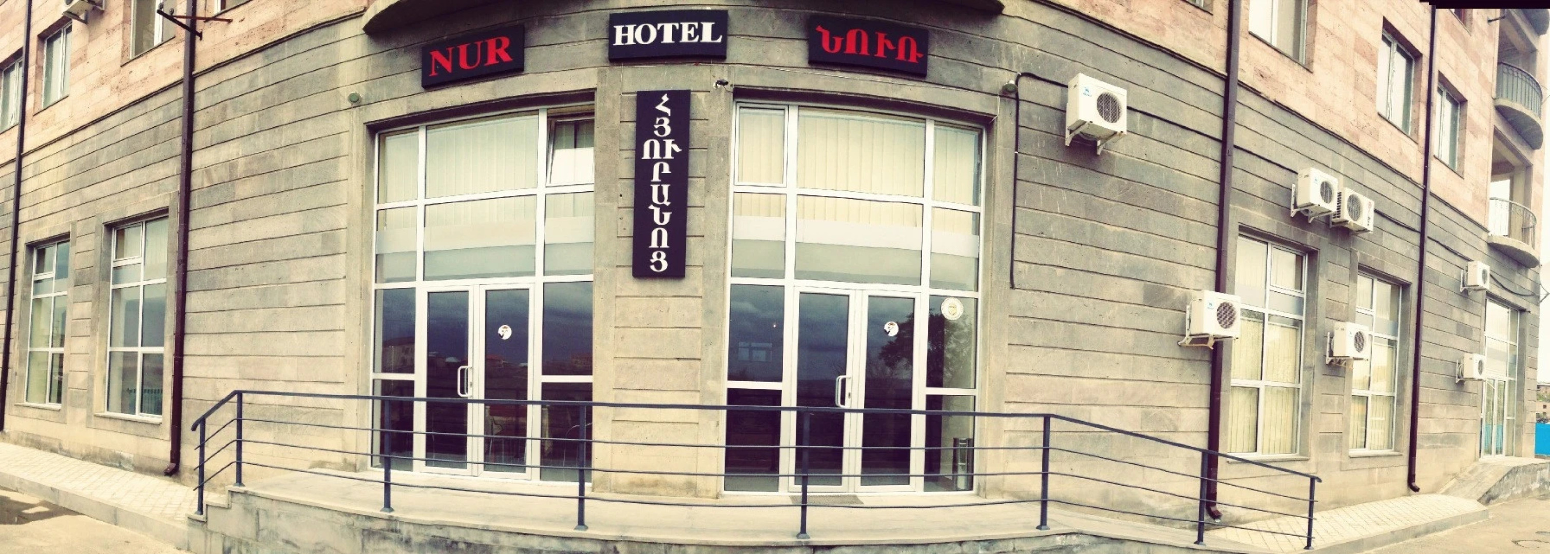 Отель Nur