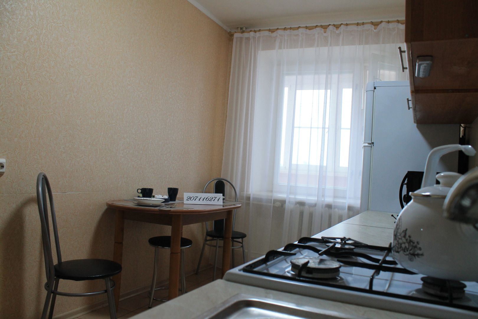 Квартира Хорошо как дома