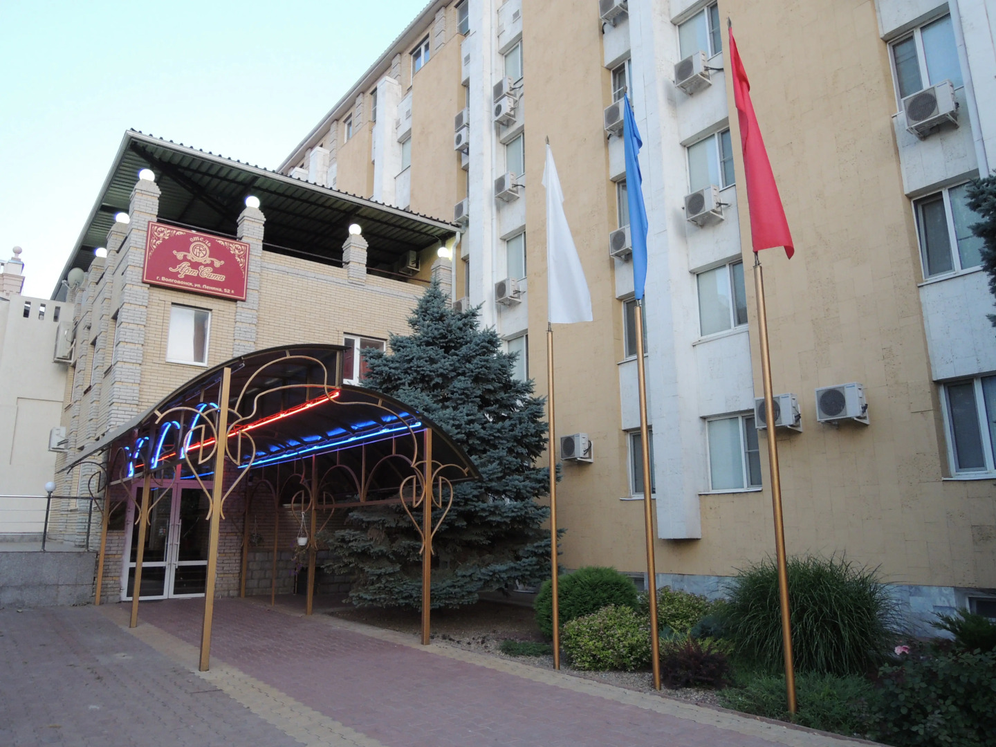 Отель Арт сити