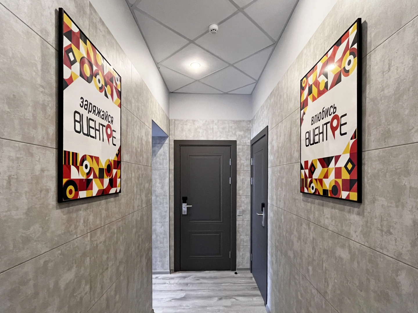 Хостел В Центре