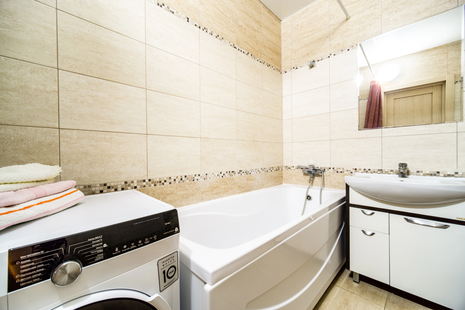 Апартаменты Уютные у Парка Краснодар