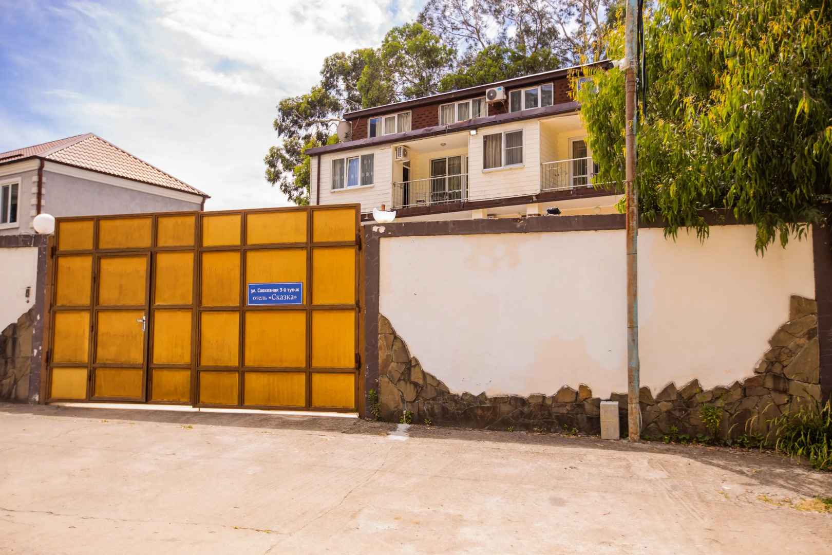 Гостевой Дом Сказка