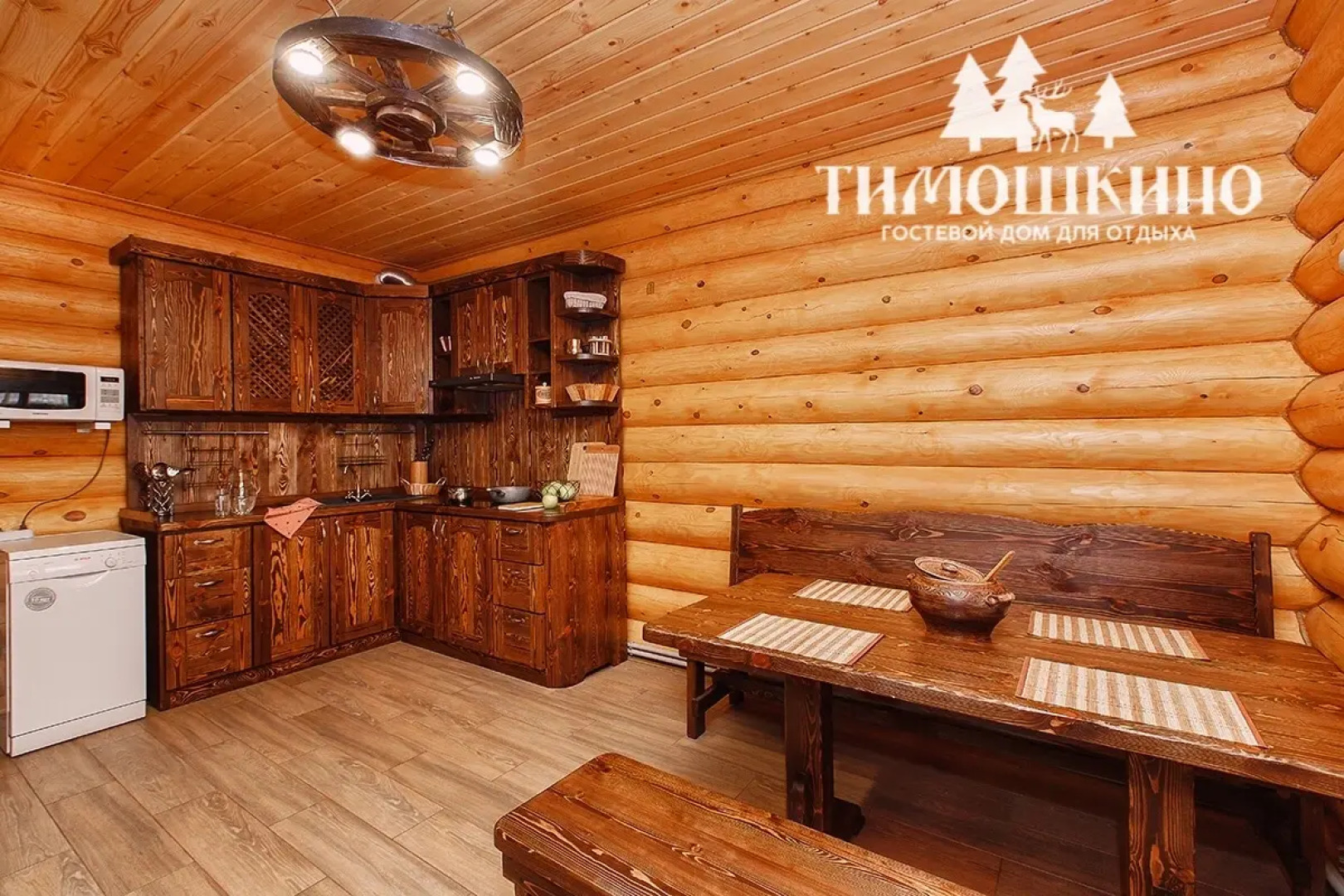 Timoshkino Guesthouse