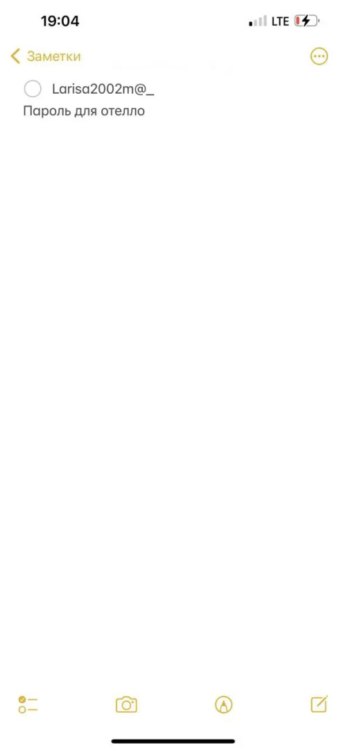 База отдыха Altai Geyser Lake