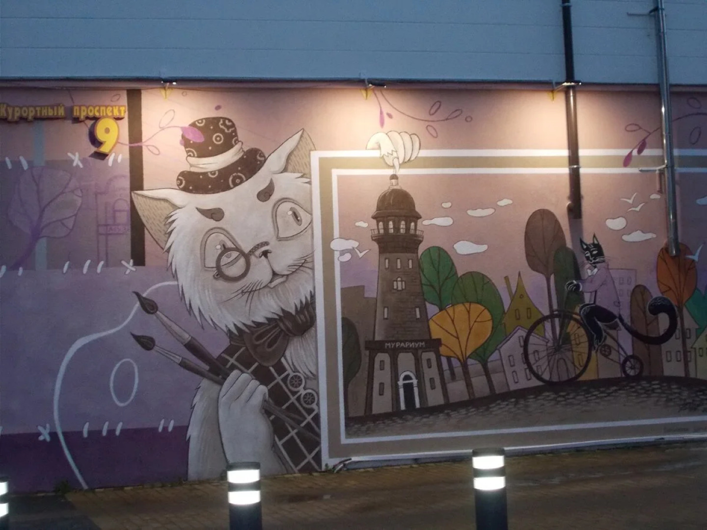 Квартира у Моря