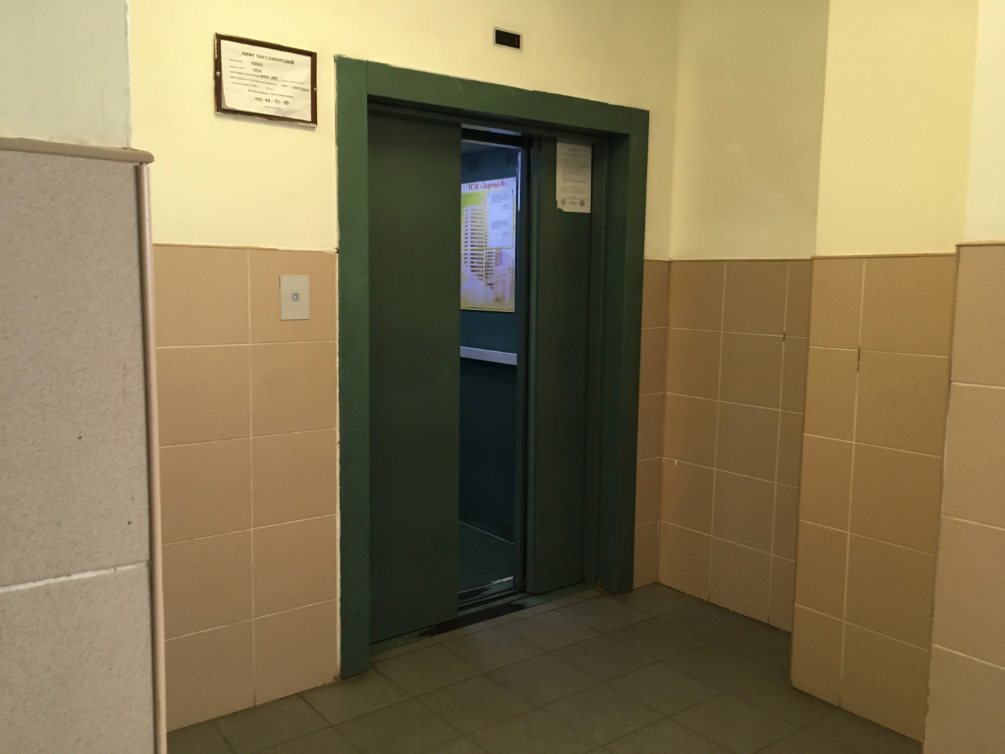 Апартаменты в Жк Премьер