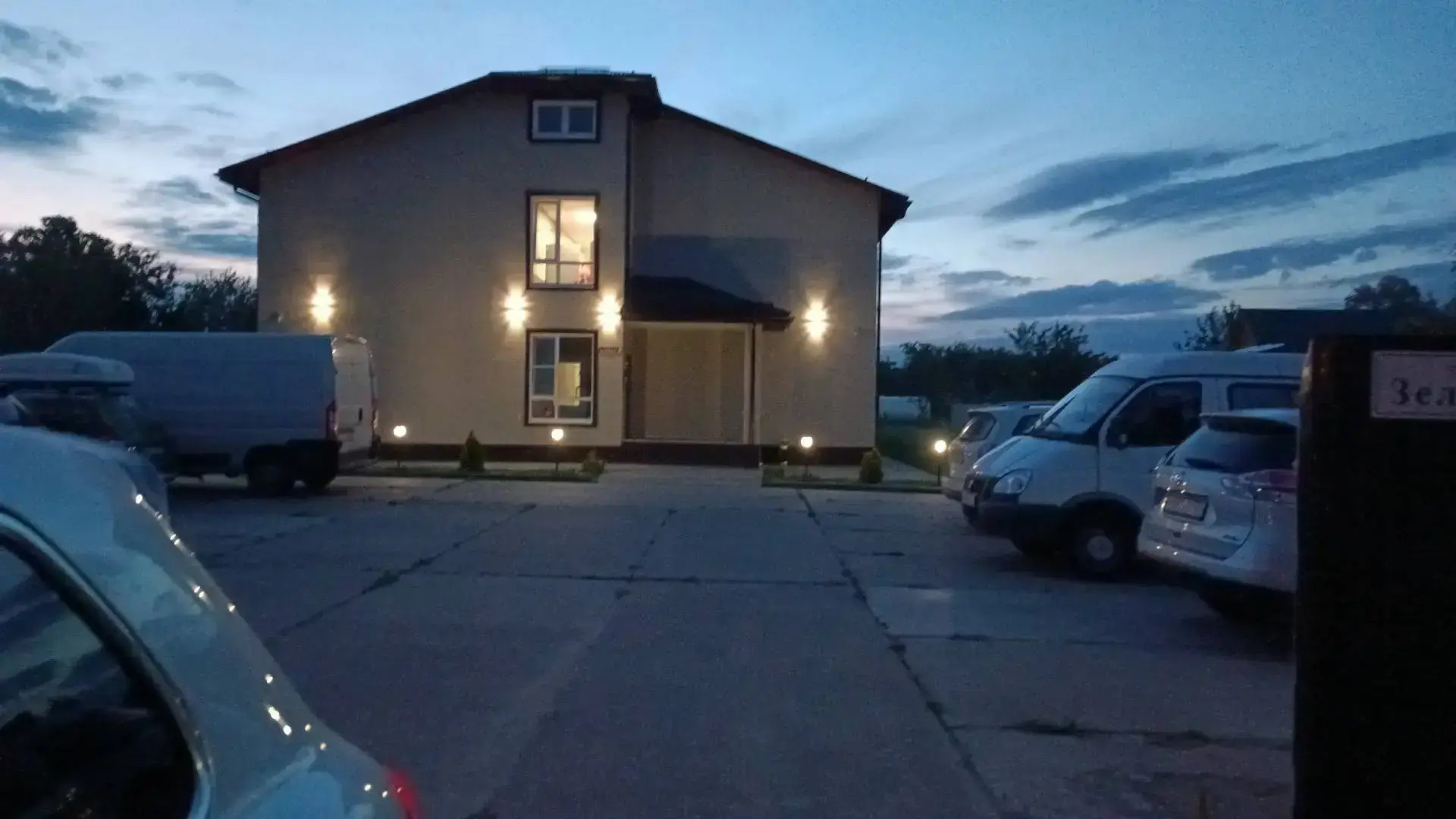 Гостевой Дом Вместе