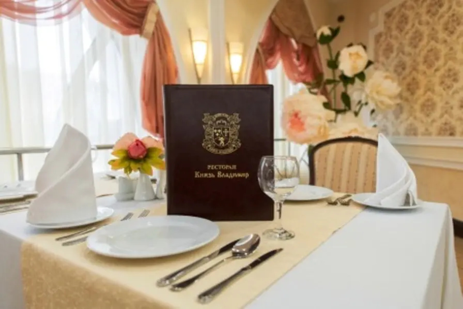 Отель Князь Владимир