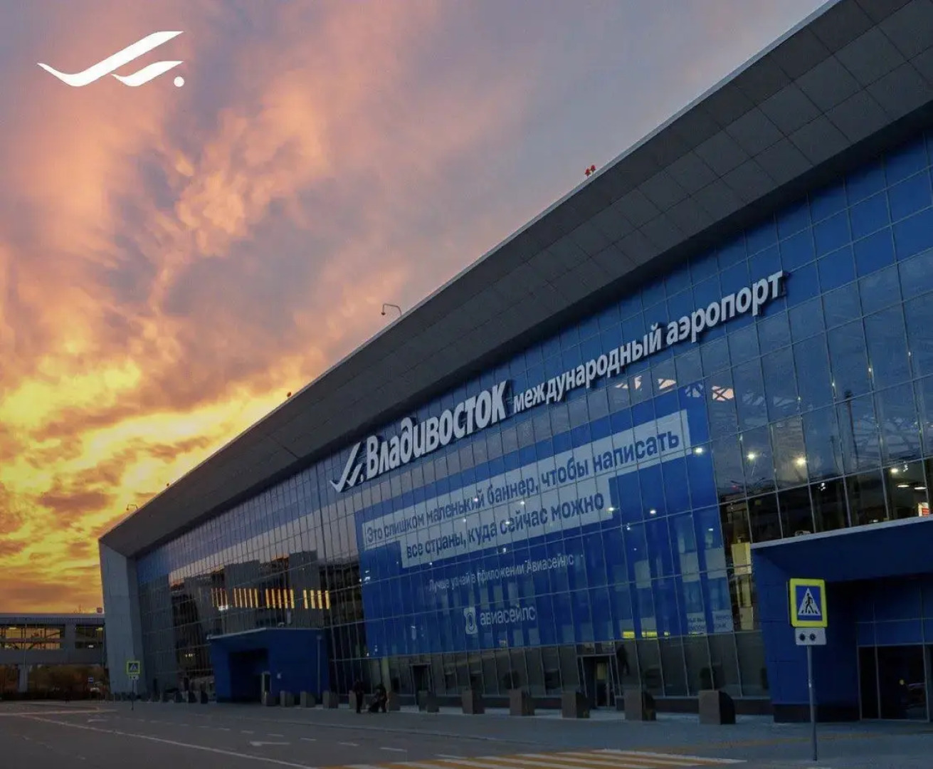 Отель Visti Stay