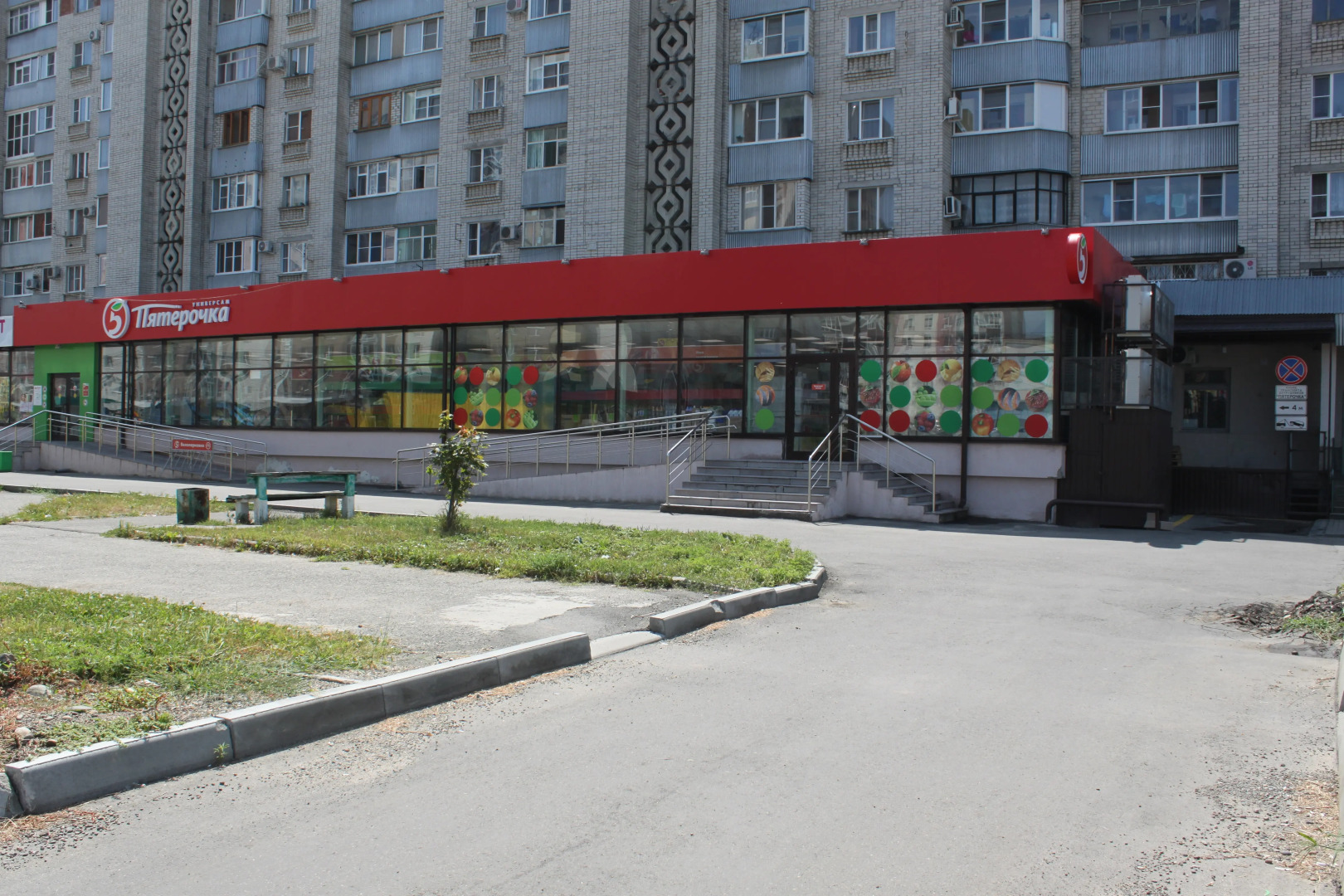 Квартира Уютный Дом