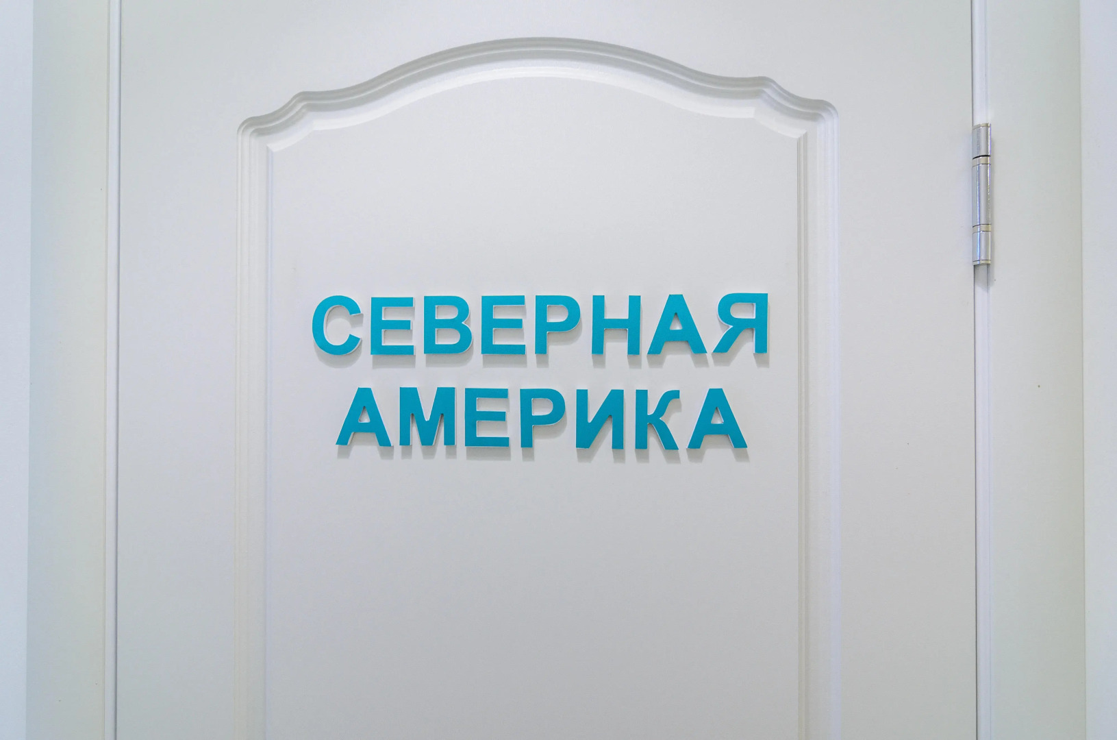 Апартаменты Вокруг Света 4