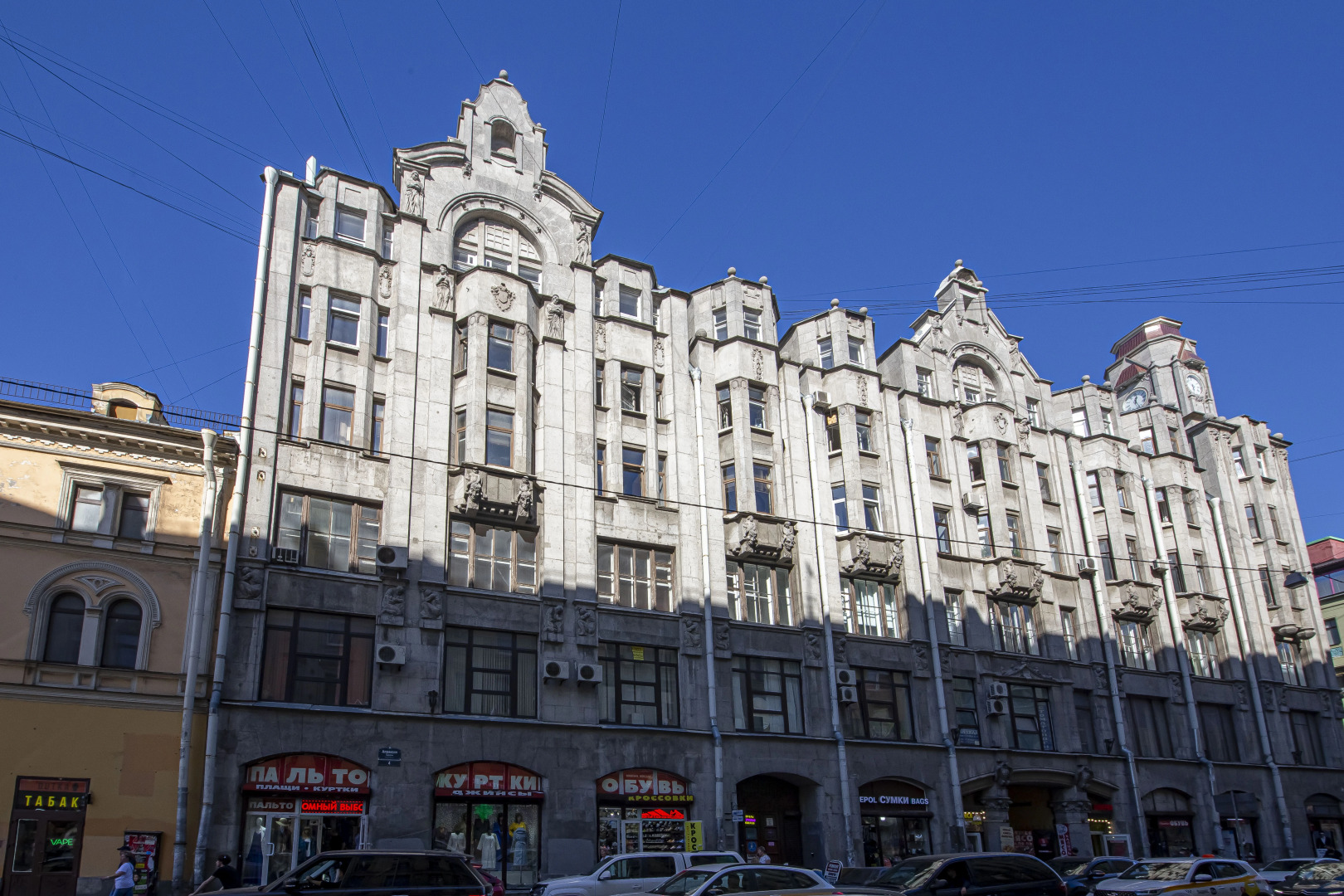 Хостел A4 Capsules