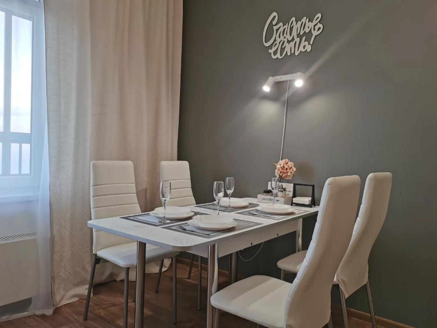 Апартаменты White Lodging на Академика Каргина